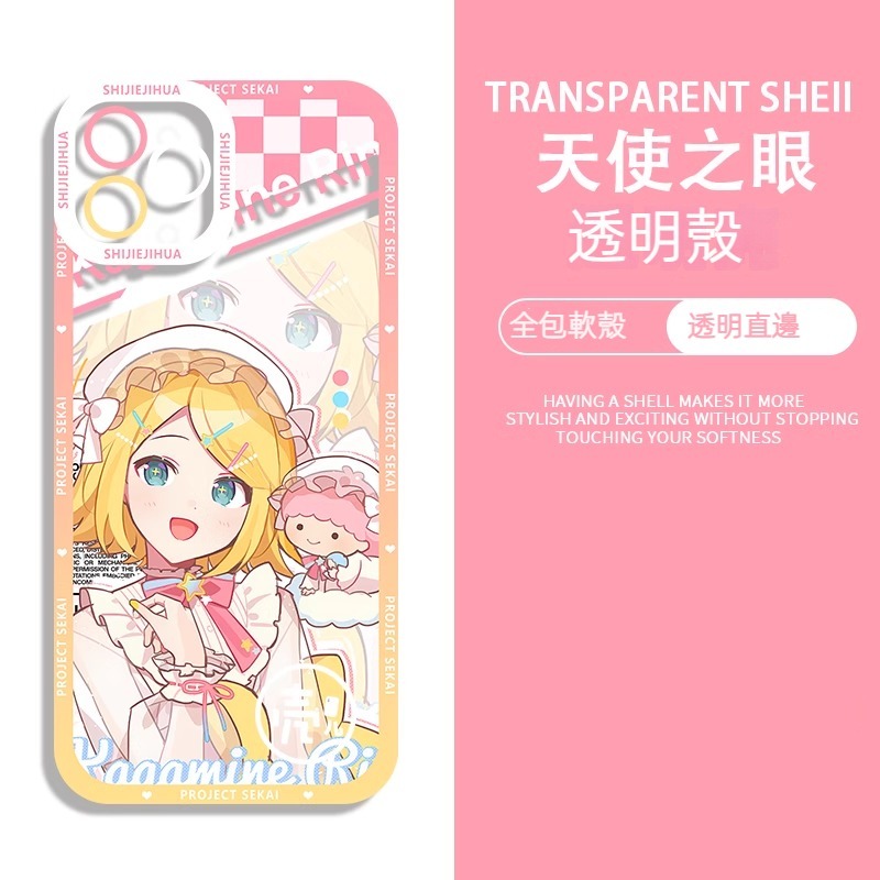 蘋果 系列世界計劃 天使眼透明防摔軟殼