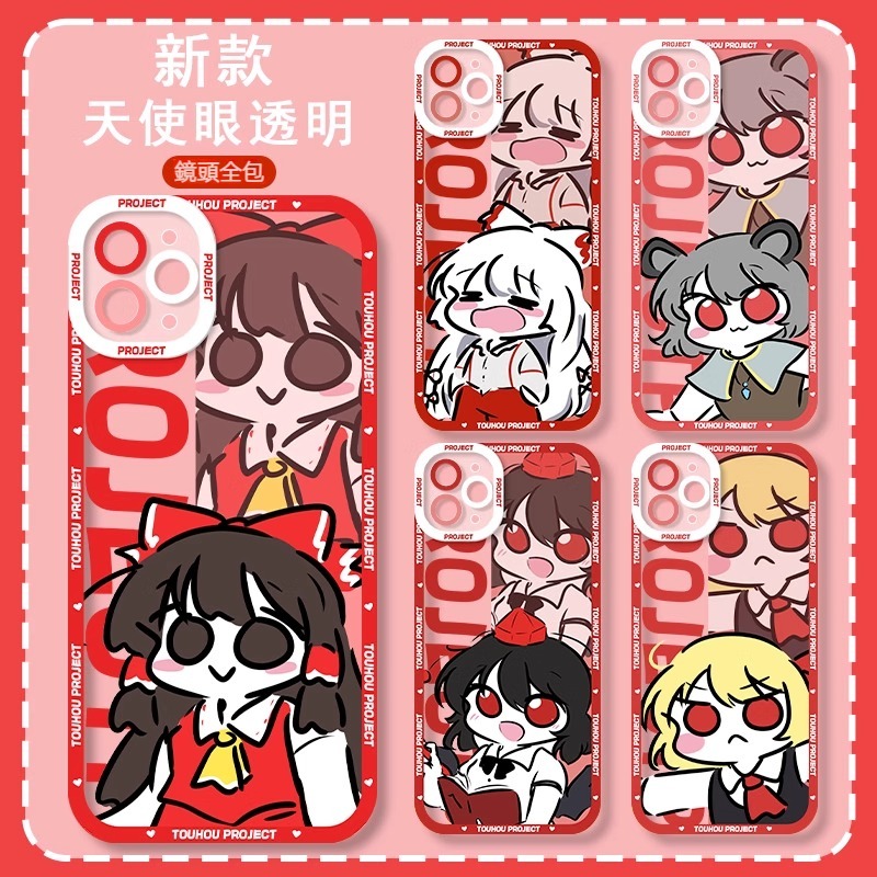 蘋果 系列Q版東方Project 天使眼透明防摔軟殼