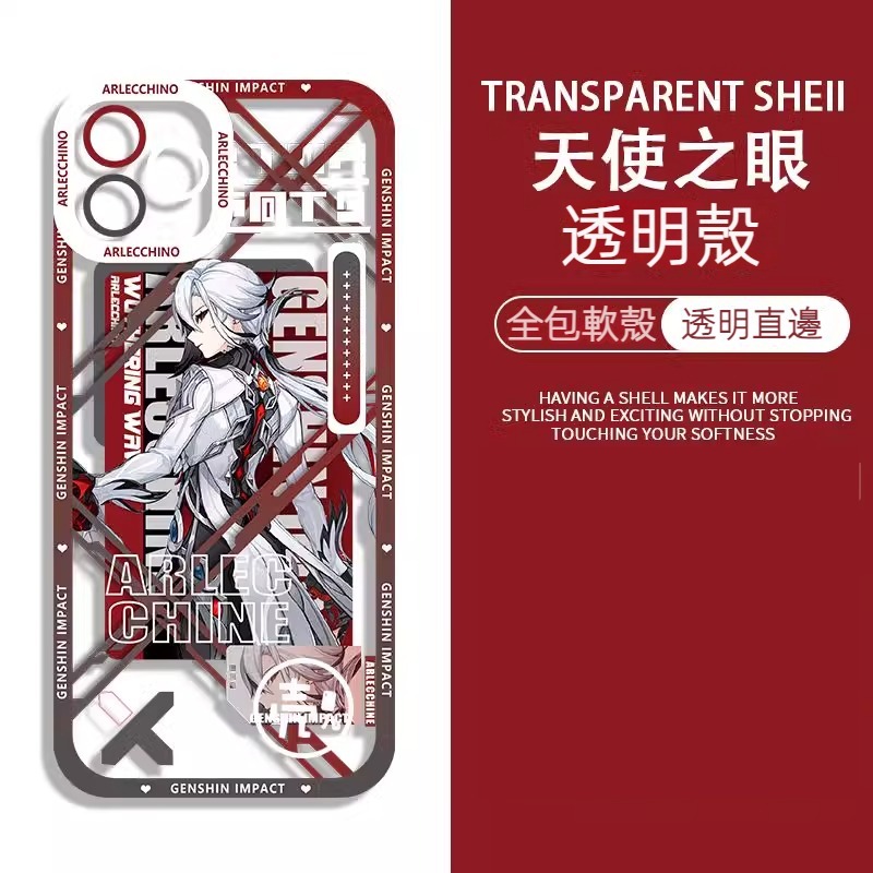 蘋果 系列原神 天使眼透明防摔軟殼