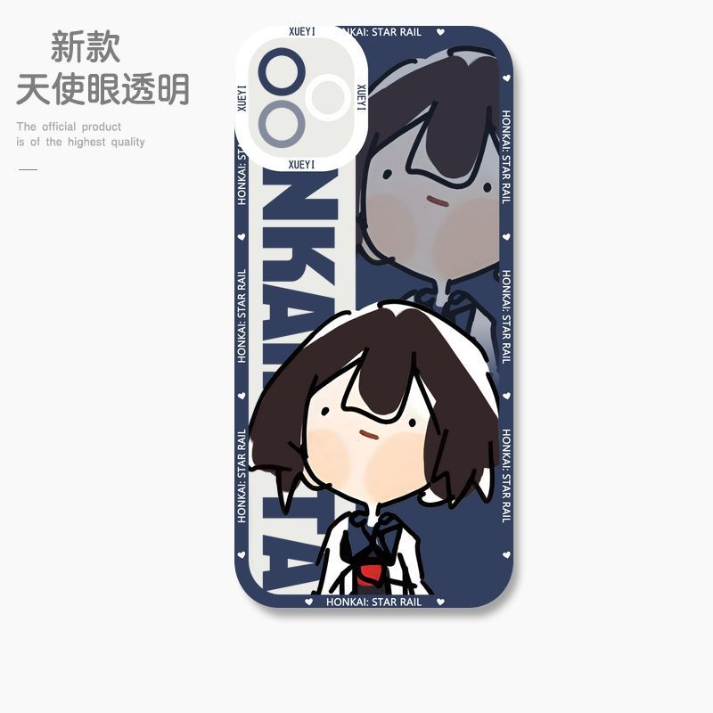 蘋果 系列星穹鐵道天使眼透明防摔軟殼