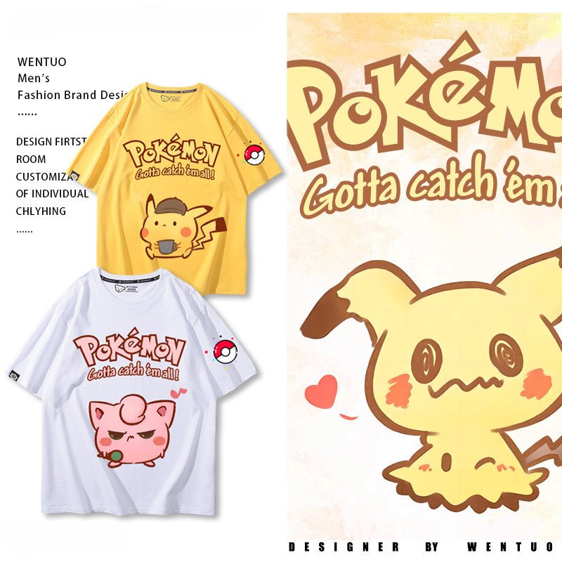 Q版精靈寶可夢 2024親子情侶男女同款 T恤