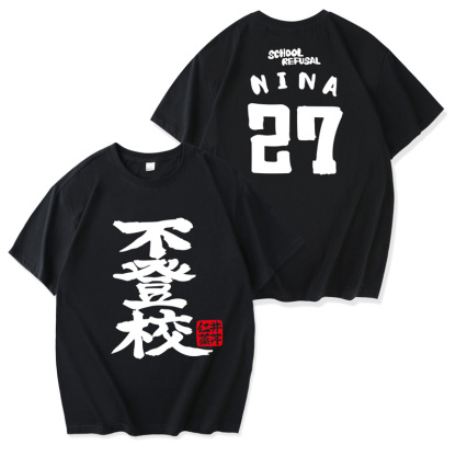 哭泣少女樂隊 2024親子情侶男女同款 T恤