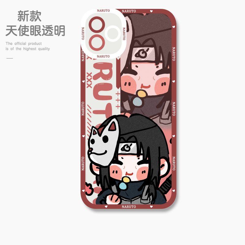 蘋果 系列Q版火影忍者天使眼透明防摔軟殼