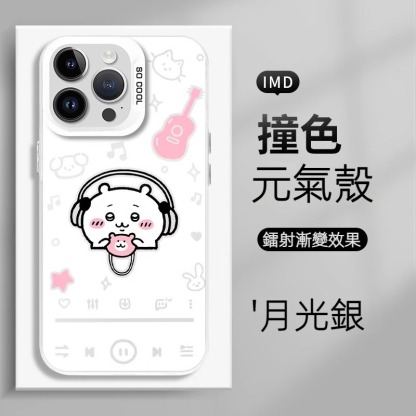 蘋果 系列chiikawa 天使眼透明 液態防摔軟殼