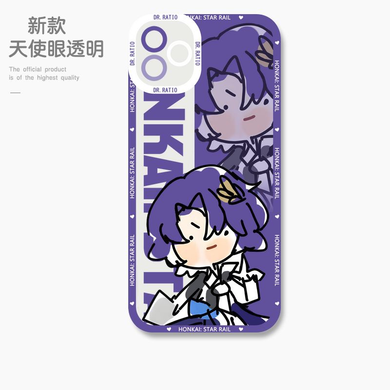 蘋果 系列星穹鐵道天使眼透明防摔軟殼