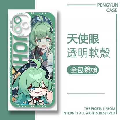 蘋果 系列星穹鐵道天使眼透明防摔軟殼