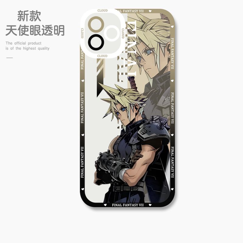 蘋果 系列最終幻想天使眼透明防摔軟殼