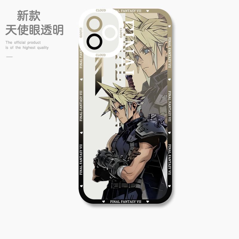 蘋果 系列最終幻想天使眼透明防摔軟殼