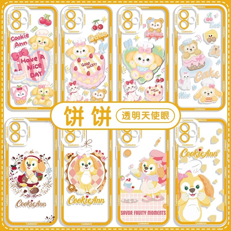 蘋果 系列餅餅天使眼透明防摔軟殼