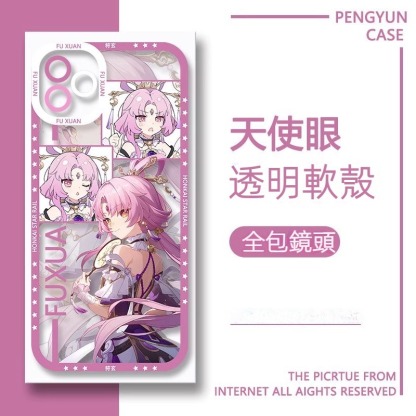 蘋果 系列原神天使眼透明防摔軟殼