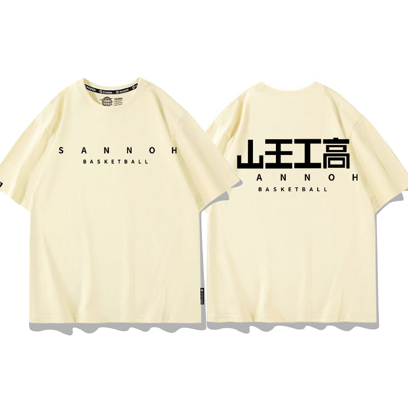 灌籃高手 2024親子情侶男女同款 T恤