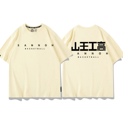 灌籃高手 2024親子情侶男女同款 T恤