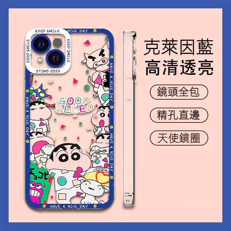 蘋果 系列蠟筆小新 天使眼透明防摔軟殼