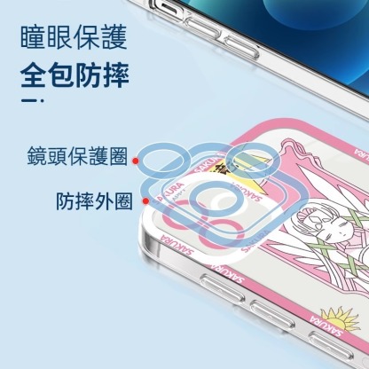 蘋果 系列魔卡小櫻 天使眼透明防摔軟殼