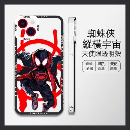 蘋果 系列蜘蛛俠 天使眼透明防摔軟殼
