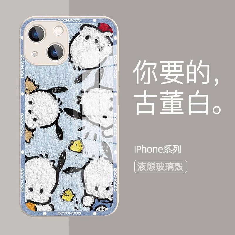 蘋果 系列帕恰狗 液態玻璃防摔殼