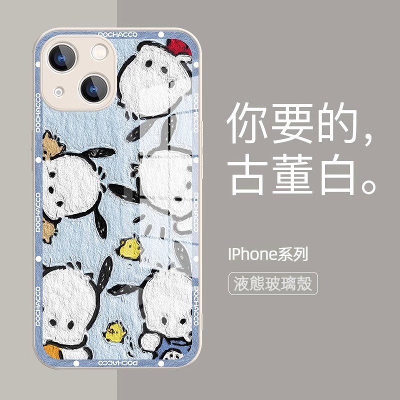 蘋果 系列帕恰狗 液態玻璃防摔殼