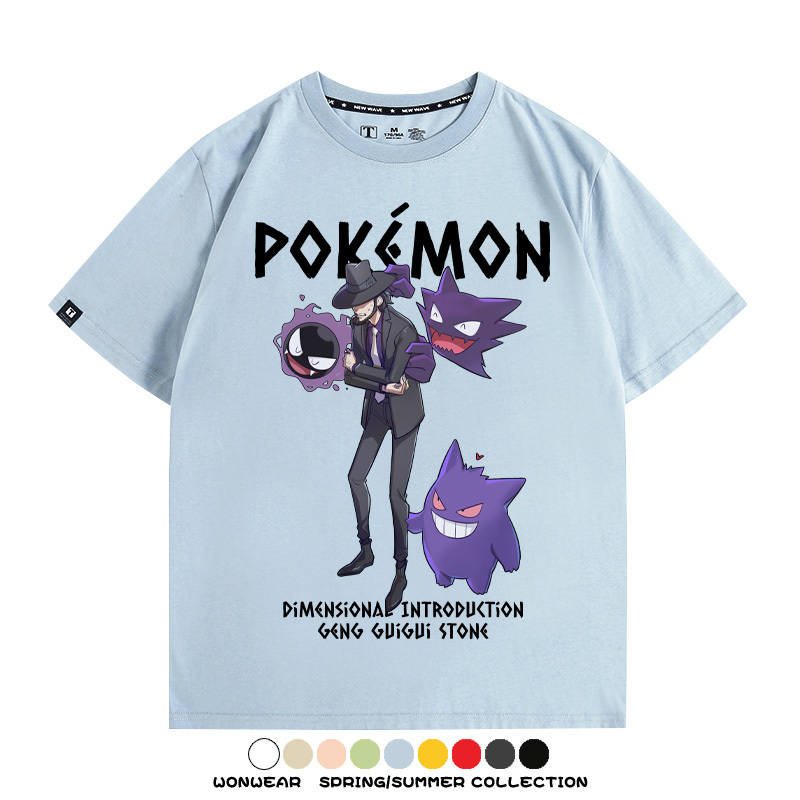 耿鬼斯通寶可夢聯名魯邦三世 親子情侶裝寬鬆短袖T