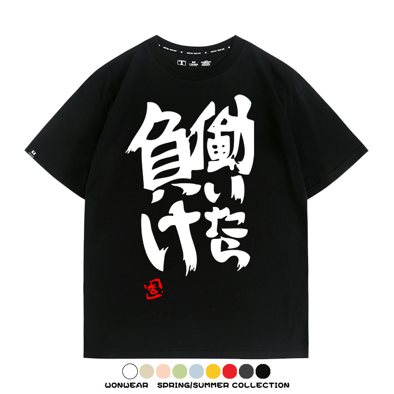 雙葉杏偶像大師灰姑娘 親子情侶裝寬鬆短袖T