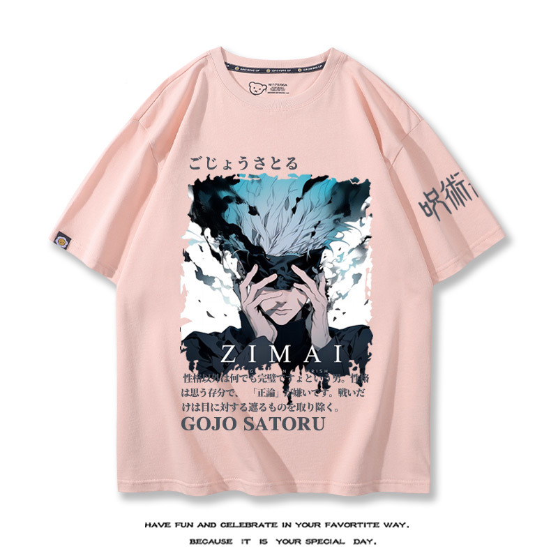 咒術回戰 2024親子情侶男女同款 T恤