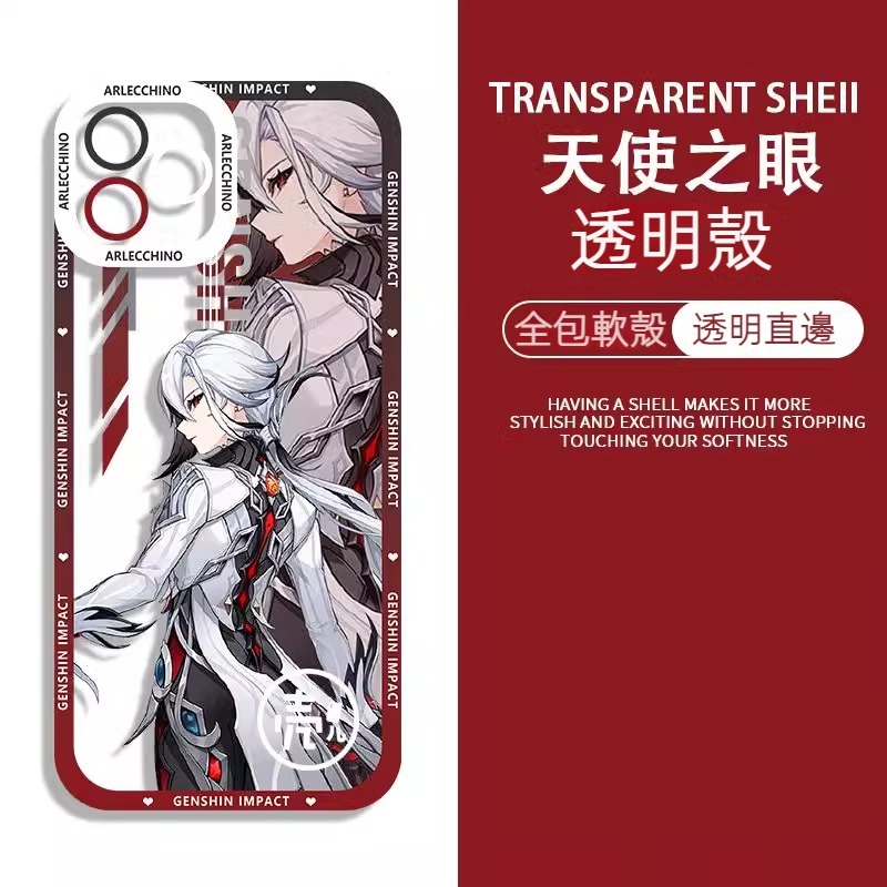 蘋果 系列原神 天使眼透明防摔軟殼