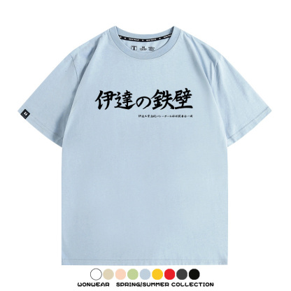 排球少年動漫周邊短袖T恤