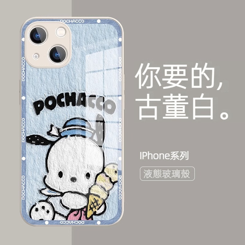 蘋果 系列帕恰狗 液態玻璃防摔殼