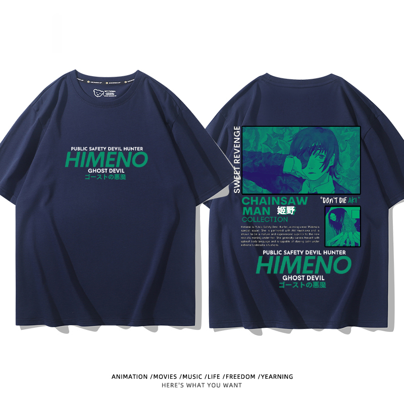 鏈鋸人 2024親子情侶男女同款 T恤