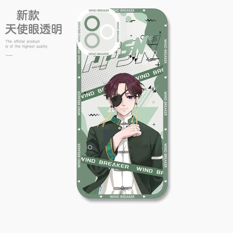 蘋果 系列防風少年天使眼透明防摔軟殼