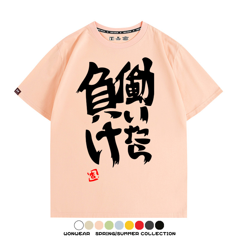 雙葉杏偶像大師灰姑娘 親子情侶裝寬鬆短袖T