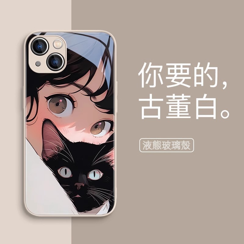 蘋果 系列情侶 液態玻璃防摔殼