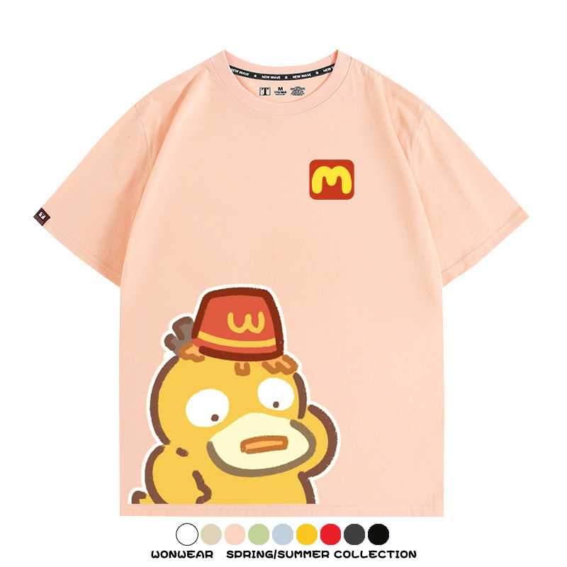寶可夢聯動麥當勞 親子情侶裝寬鬆短袖T