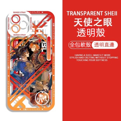 蘋果 系列文豪野犬天使眼透明防摔軟殼