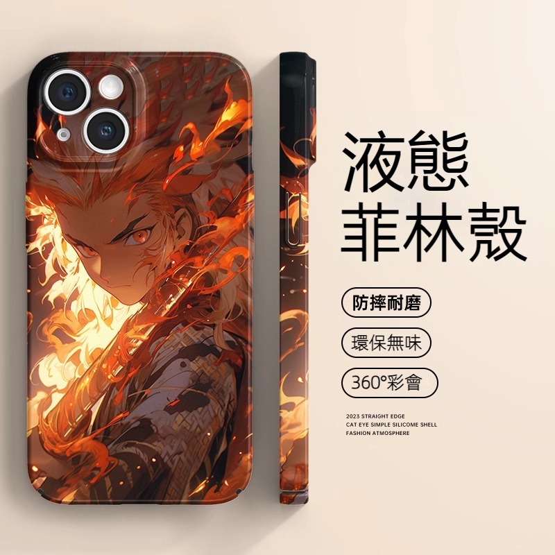 蘋果 系列鬼滅之刃 菲林軟殼