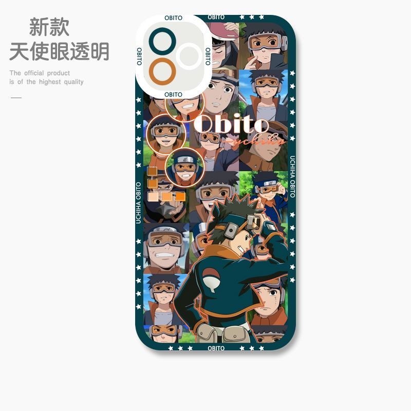 蘋果 系列火影忍者天使眼透明防摔軟殼