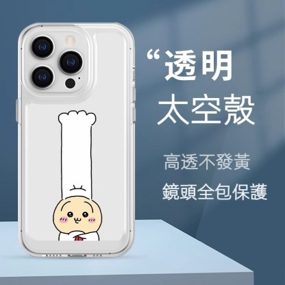 蘋果 系列chiikawa 太空透明防摔軟殼