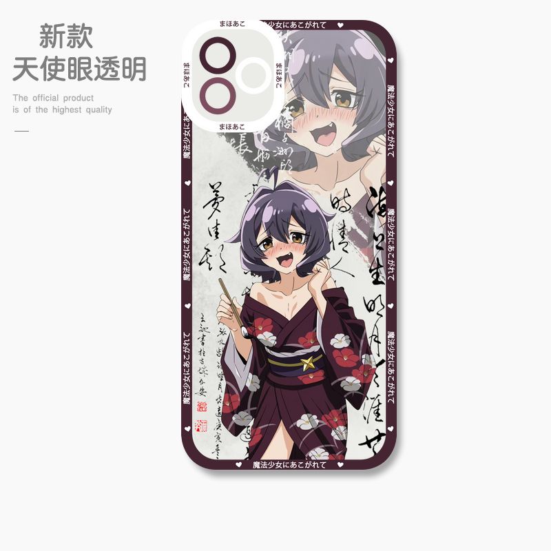 蘋果 系列憧憬成為魔法少女 天使眼透明防摔軟殼