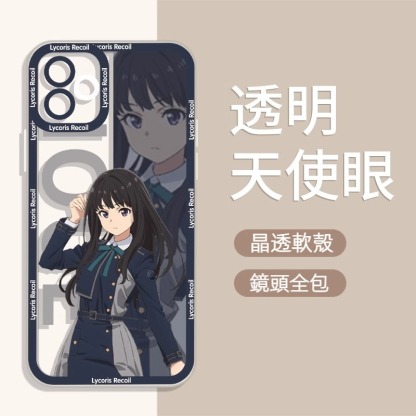 蘋果 系列莉可麗絲 天使眼透明防摔軟殼