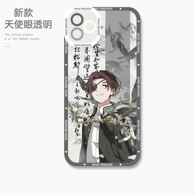 蘋果 系列防風少年天使眼透明防摔軟殼