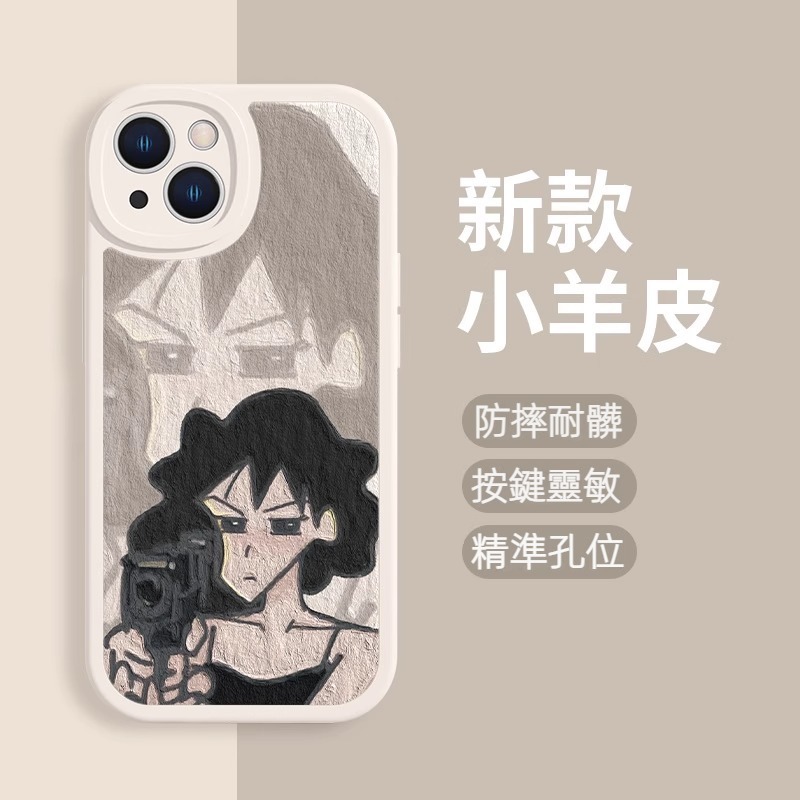 蘋果 系列蠟筆小新 油畫風小羊皮手機殼