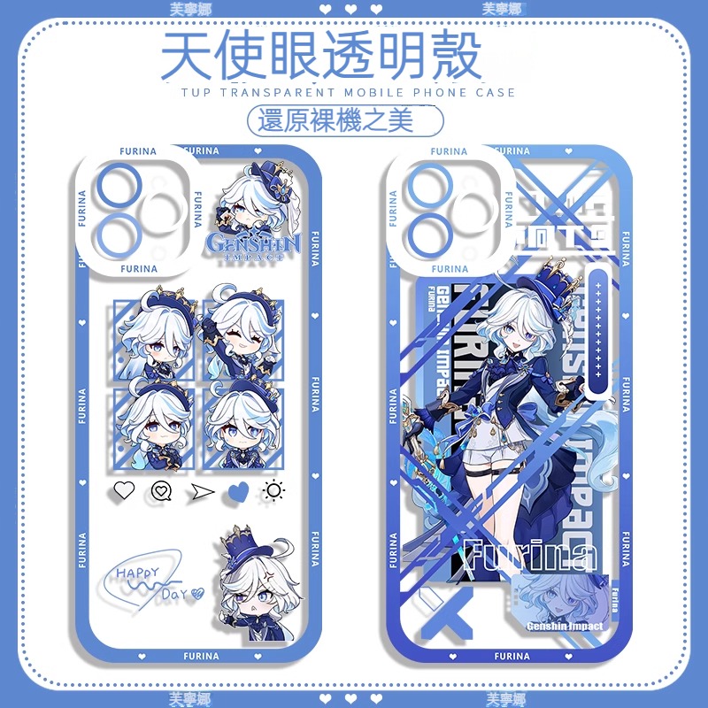 蘋果 系列原神水神芙卡洛斯天使眼透明防摔軟殼