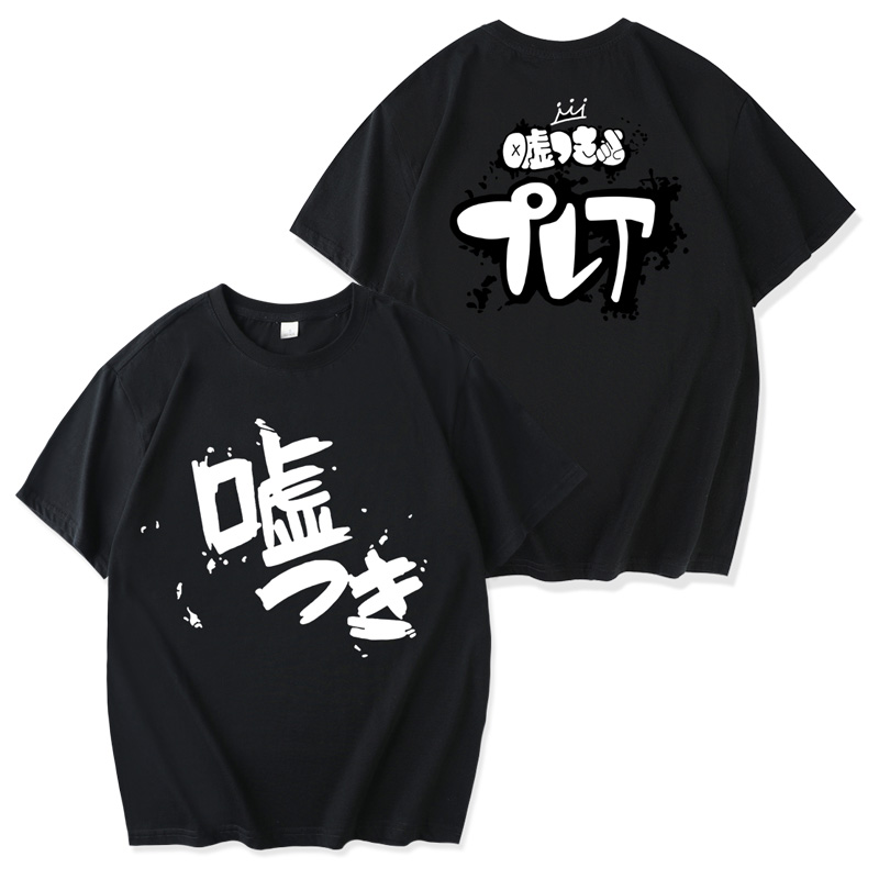 哭泣少女樂隊 2024親子情侶男女同款 T恤