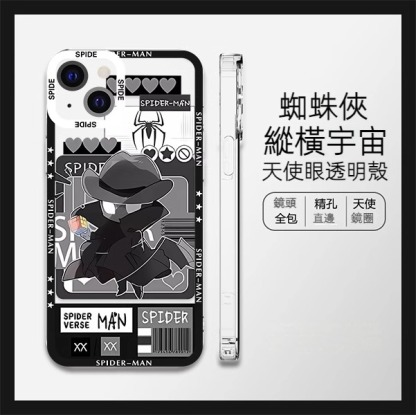 蘋果 系列蜘蛛俠 天使眼透明防摔軟殼