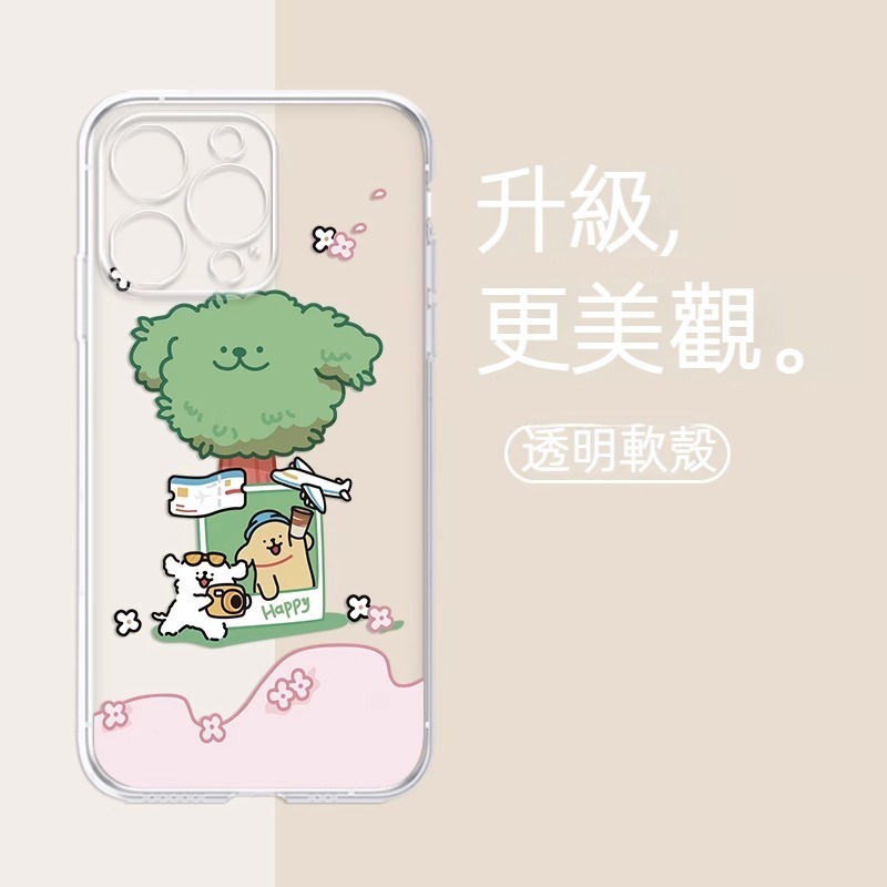 蘋果 系列線條小狗透明防摔軟殼