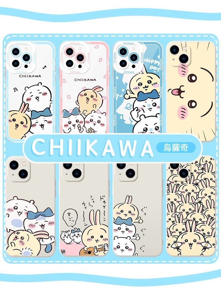 蘋果 系列chiikawa 天使眼透明 液態防摔軟殼
