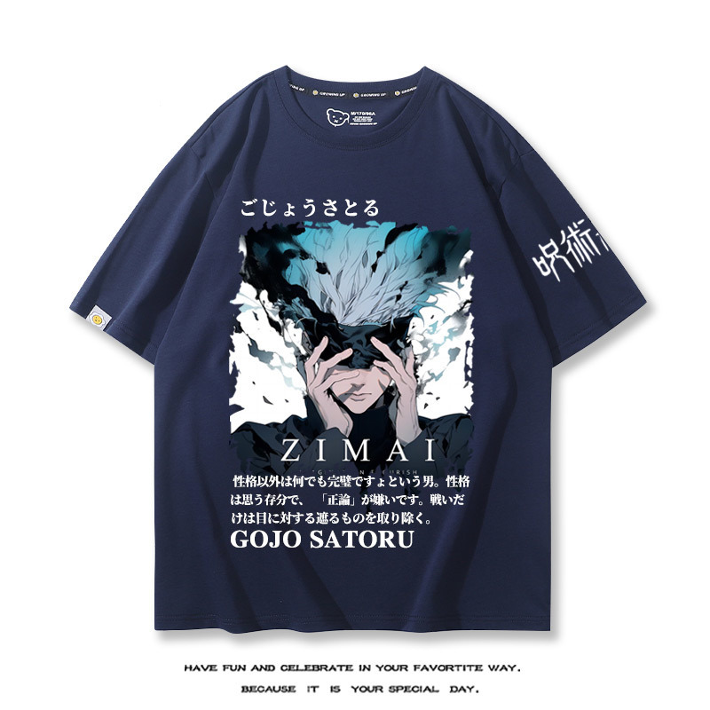 咒術回戰 2024親子情侶男女同款 T恤