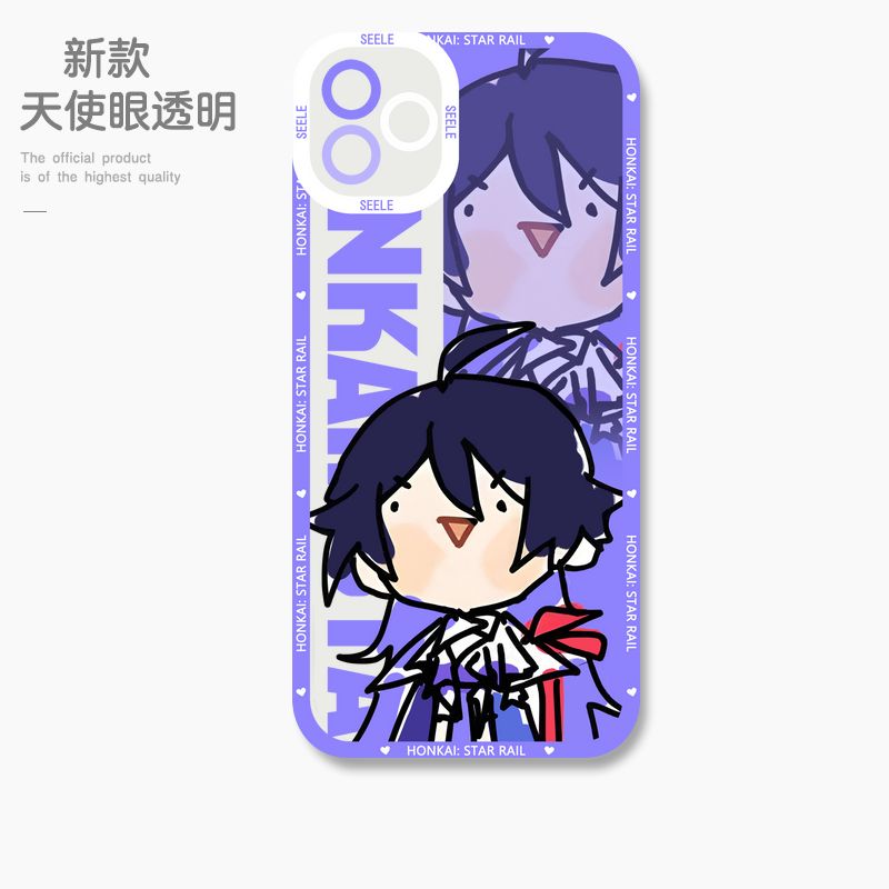蘋果 系列星穹鐵道天使眼透明防摔軟殼