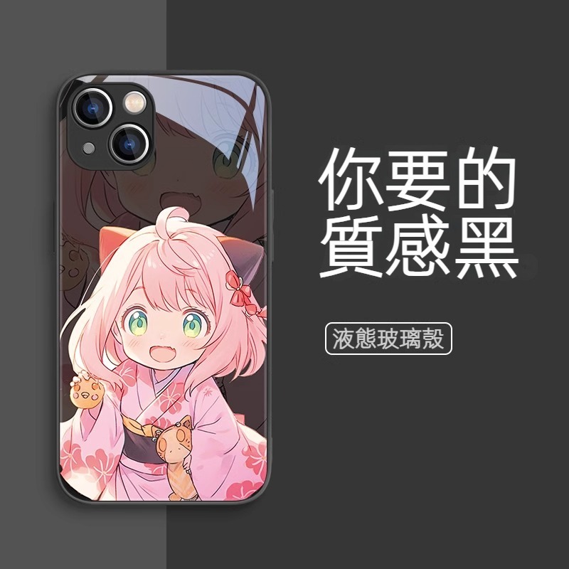 蘋果 系列間諜家家酒 液態玻璃防摔殼