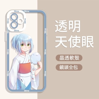 蘋果 系列關於我轉生成為史萊姆這檔事天使眼透明防摔軟殼