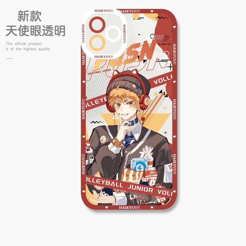 蘋果 系列排球少年 天使眼透明防摔軟殼